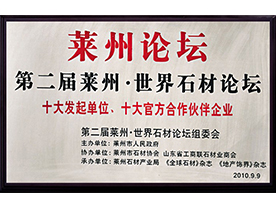 榮譽資質4