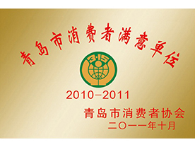 榮譽資質2